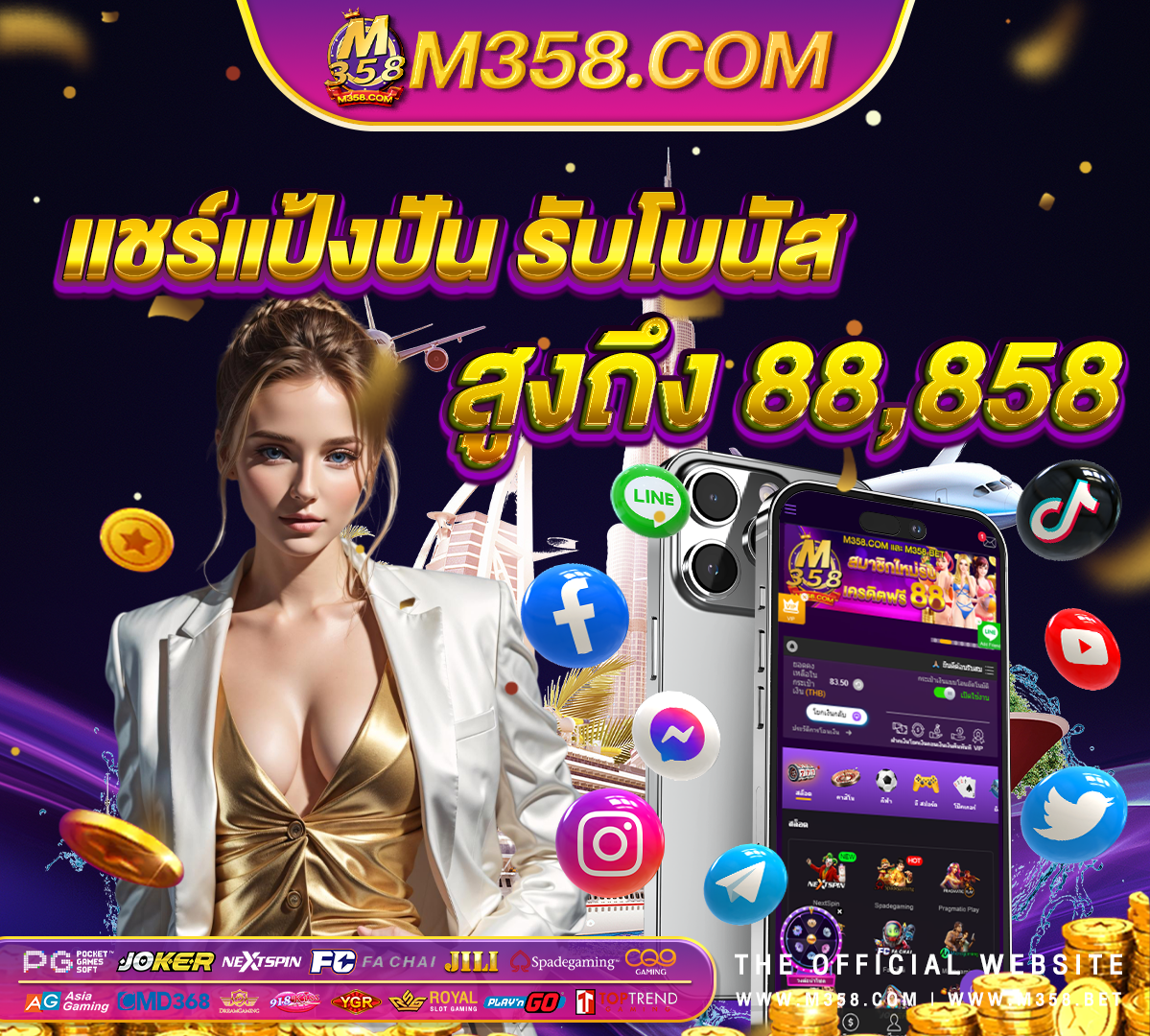 สมัคร 918kiss ไม่มี ขั้น ต่ํา